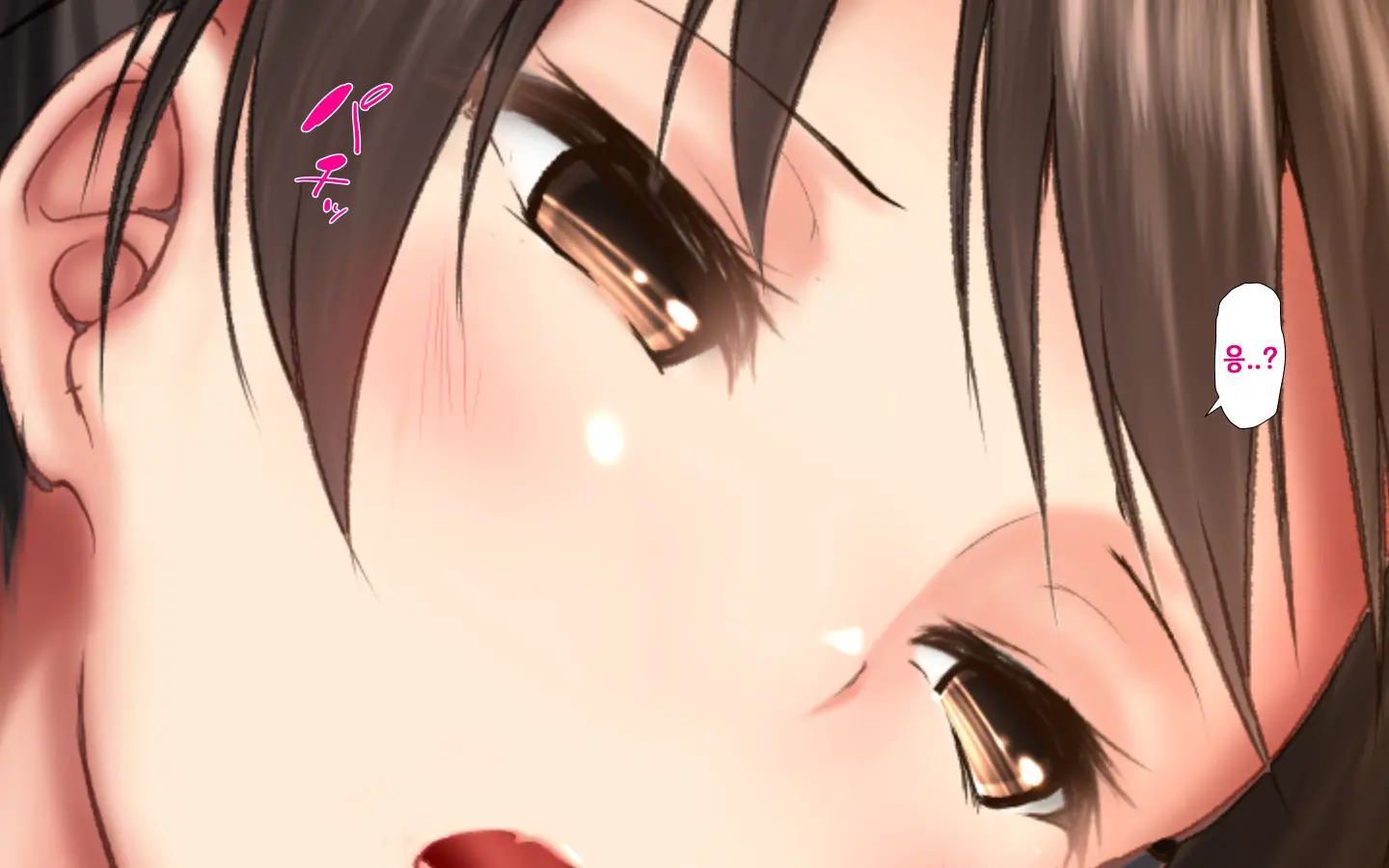합체! 빠지지 않아! 교미한 채로 일상 성활 4장 / Gattai! Nukenai!？ Koubi Shita Mama Nichijou Seikatsu4